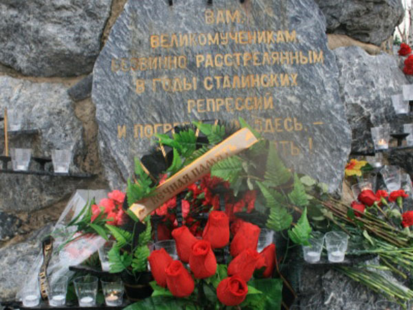 9 июля – День памяти жертв политических репрессий